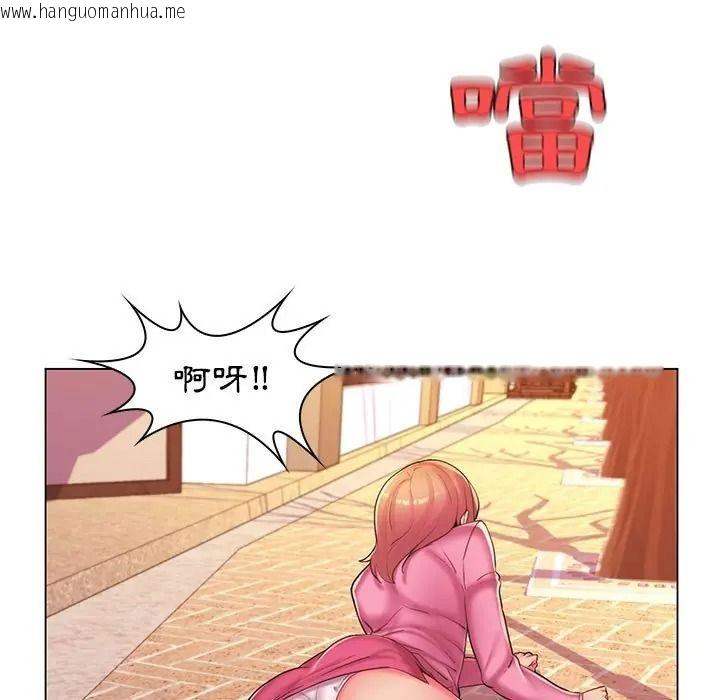 韩国漫画脱序教师韩漫_脱序教师-第25话在线免费阅读-韩国漫画-第40张图片
