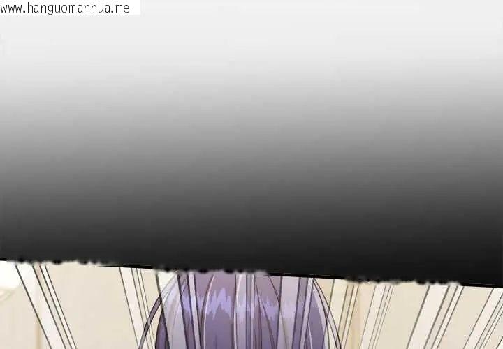 韩国漫画不一样的甜点韩漫_不一样的甜点-第11话在线免费阅读-韩国漫画-第1张图片
