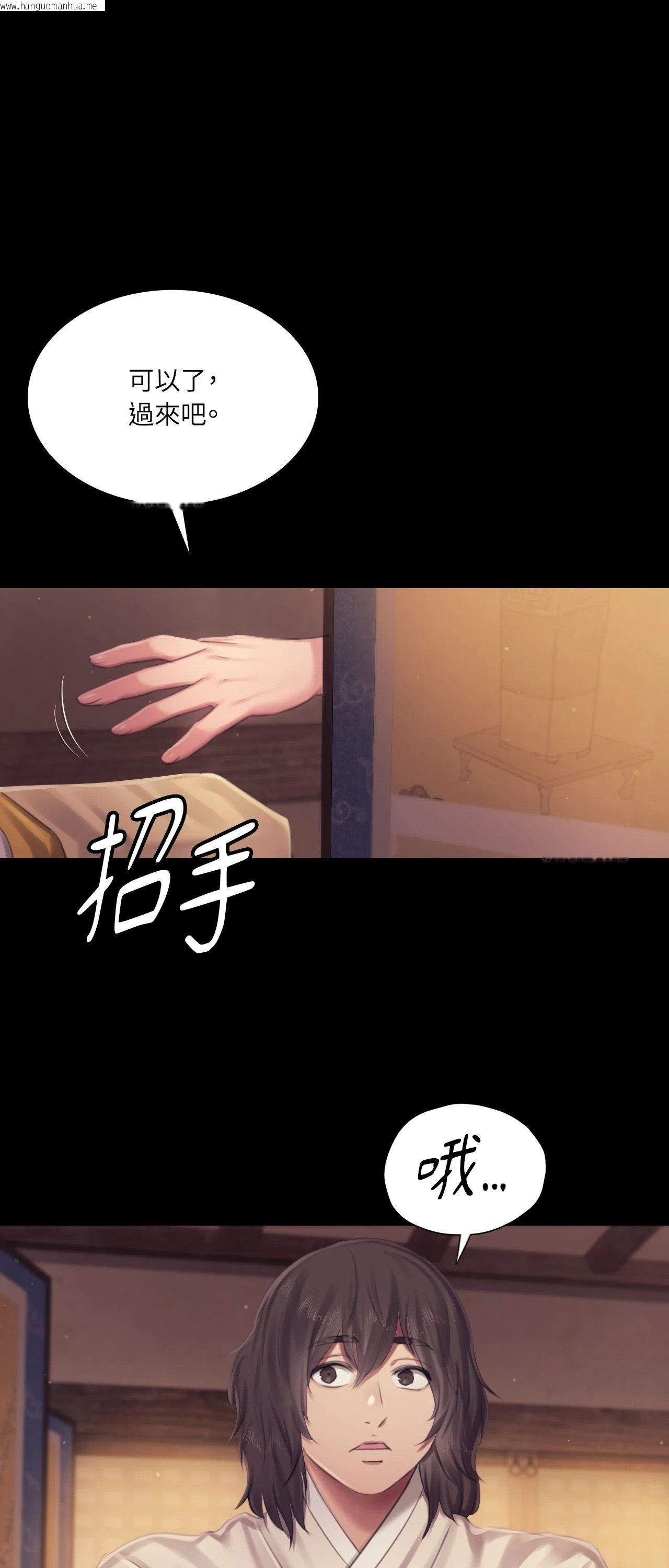 韩国漫画小姐韩漫_小姐-第112话在线免费阅读-韩国漫画-第1张图片