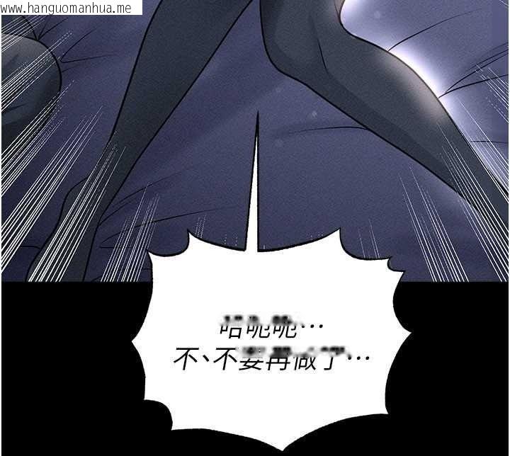 韩国漫画足球型男脱单指南韩漫_足球型男脱单指南-第78话-成为西甲豪门的一员在线免费阅读-韩国漫画-第21张图片