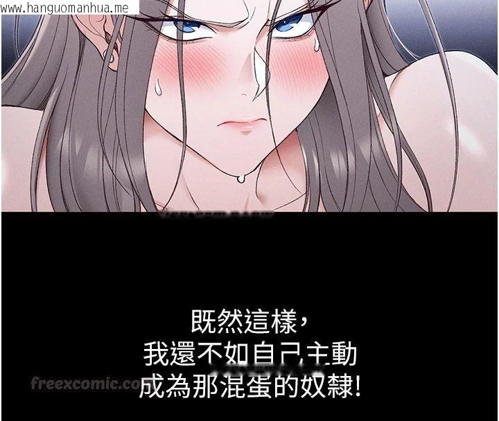 韩国漫画太妹攻略指南韩漫_太妹攻略指南-第62话-发表奴隶宣言在线免费阅读-韩国漫画-第30张图片