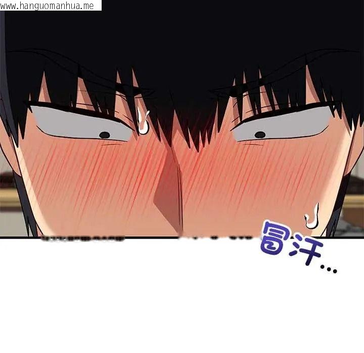 韩国漫画魔法少女退役后韩漫_魔法少女退役后-第31话在线免费阅读-韩国漫画-第9张图片