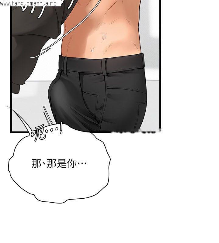 韩国漫画理想型演算法韩漫_理想型演算法-第8话-不怕被妳男友听见?在线免费阅读-韩国漫画-第53张图片