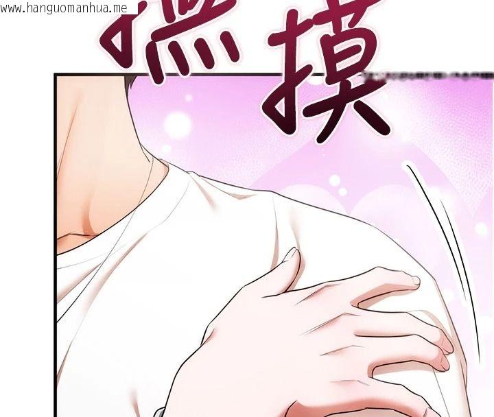 韩国漫画逆转食物链韩漫_逆转食物链-第5话-欲望优先的漂流在线免费阅读-韩国漫画-第231张图片