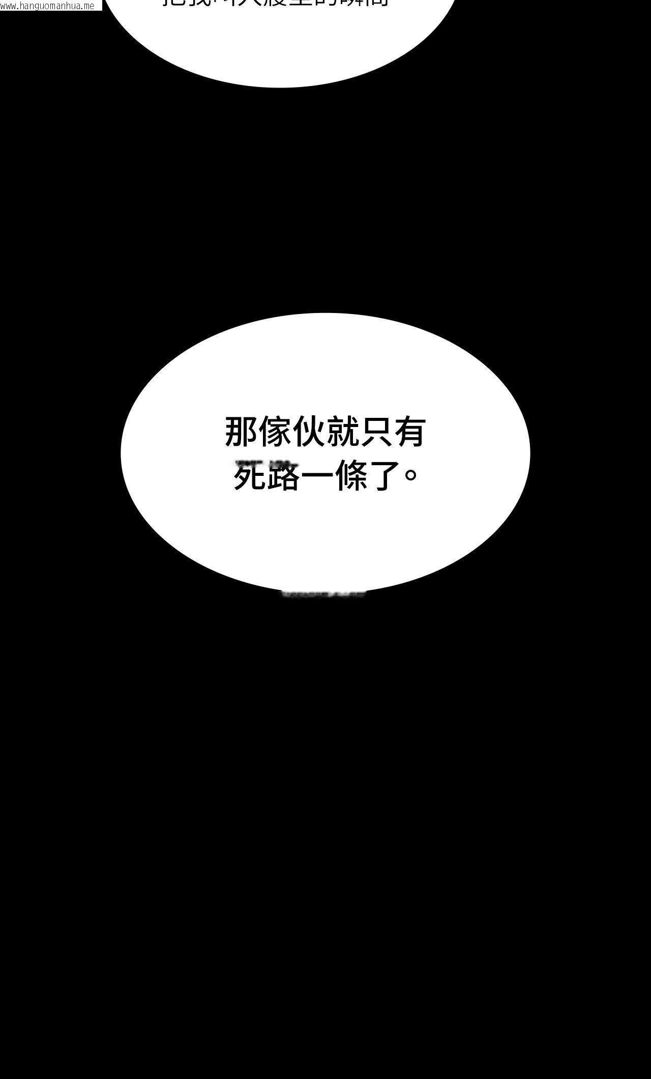 韩国漫画小姐韩漫_小姐-第125话在线免费阅读-韩国漫画-第4张图片