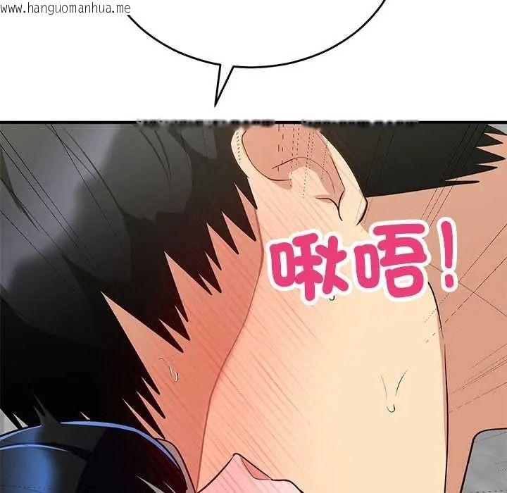 韩国漫画魔法少女退役后韩漫_魔法少女退役后-第32话在线免费阅读-韩国漫画-第158张图片
