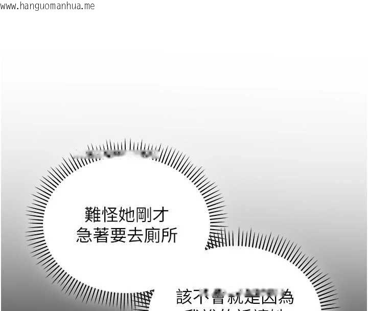 韩国漫画校园成人礼韩漫_校园成人礼-第49话-我来当人体模特儿在线免费阅读-韩国漫画-第8张图片