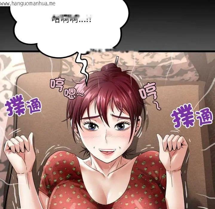 韩国漫画房间里的心跳/有她的小套房韩漫_房间里的心跳/有她的小套房-第46话在线免费阅读-韩国漫画-第136张图片