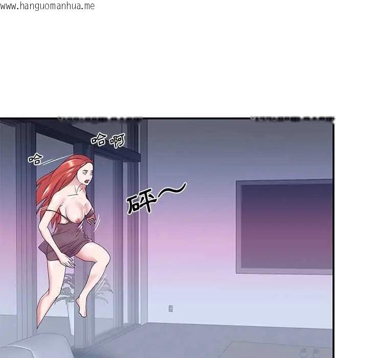 韩国漫画我的专属管家韩漫_我的专属管家-第13话在线免费阅读-韩国漫画-第24张图片