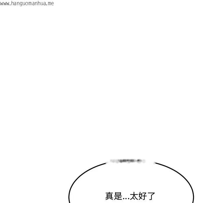 韩国漫画小吃摊的火辣老板娘韩漫_小吃摊的火辣老板娘-第17话在线免费阅读-韩国漫画-第132张图片