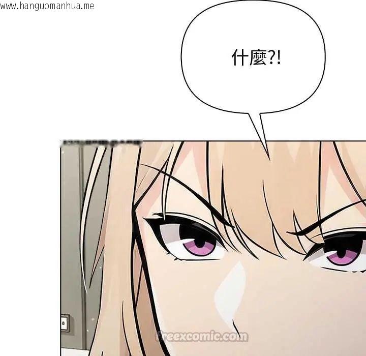 韩国漫画夫妇游戏/夫妇挑战赛韩漫_夫妇游戏/夫妇挑战赛-第89话在线免费阅读-韩国漫画-第90张图片