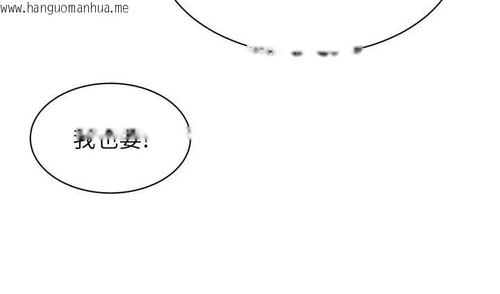 韩国漫画Set-up!排球少女韩漫_Set-up!排球少女-第111话-要和我一起去泡温泉吗?在线免费阅读-韩国漫画-第61张图片