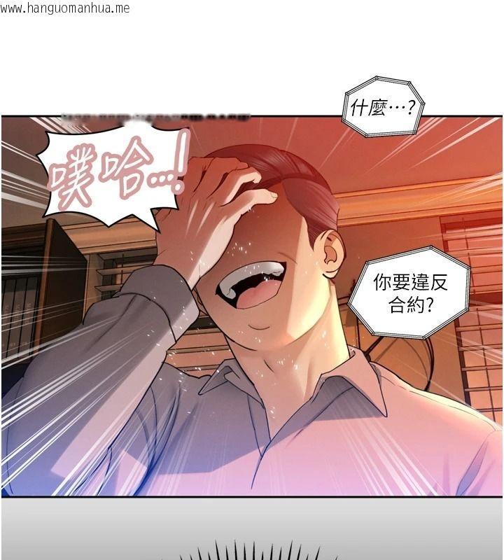 韩国漫画暴君会长的娇媳们韩漫_暴君会长的娇媳们-第54话-老婆淫荡的样子在线免费阅读-韩国漫画-第25张图片