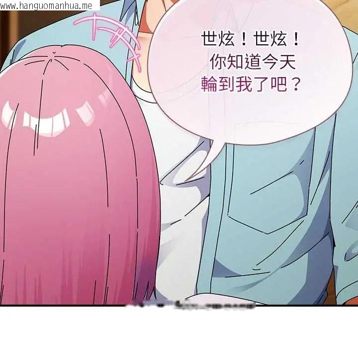 韩国漫画硬也要拍完韩漫_硬也要拍完-第54话在线免费阅读-韩国漫画-第58张图片