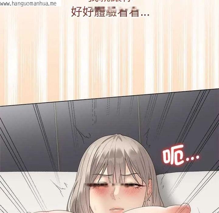 韩国漫画最后的冲刺/冲刺重考班韩漫_最后的冲刺/冲刺重考班-第77话在线免费阅读-韩国漫画-第55张图片