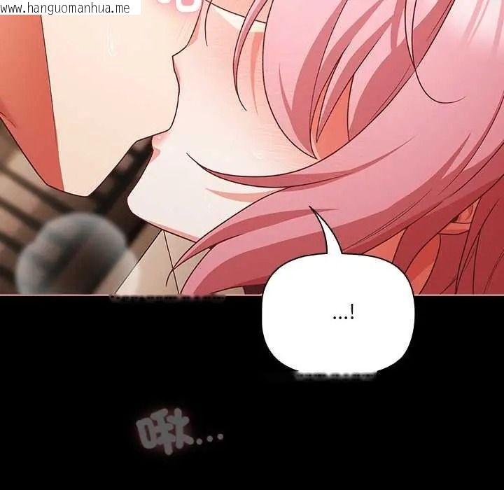 韩国漫画幸福来得太突然/突然成为公寓管理员韩漫_幸福来得太突然/突然成为公寓管理员-第88话在线免费阅读-韩国漫画-第63张图片