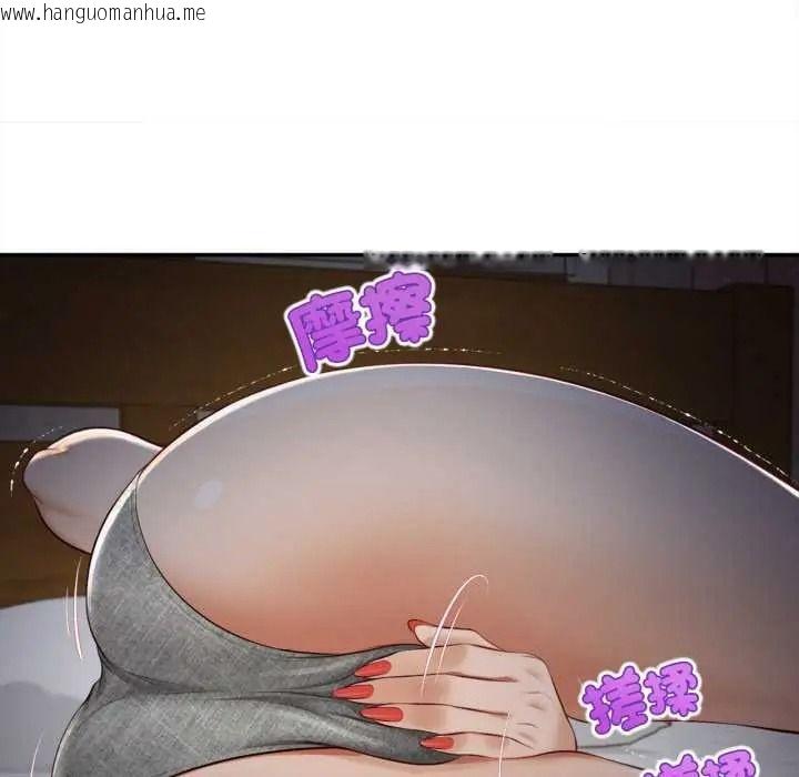 韩国漫画无限轮回的一天韩漫_无限轮回的一天-第25话在线免费阅读-韩国漫画-第33张图片