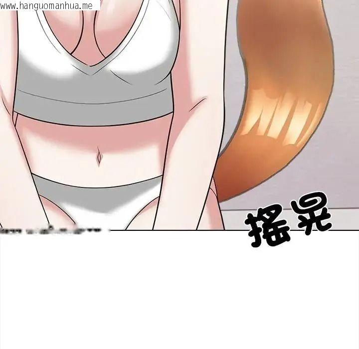 韩国漫画与爸爸的情妇共处一室韩漫_与爸爸的情妇共处一室-第16话在线免费阅读-韩国漫画-第14张图片