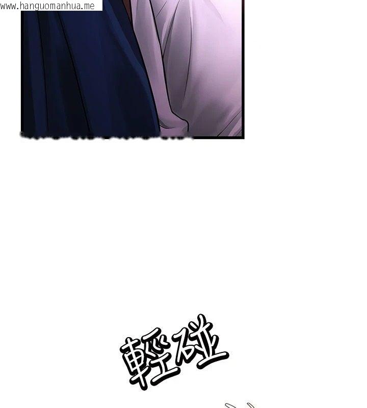 韩国漫画理想型演算法韩漫_理想型演算法-第10话-今天趁势做到底吧在线免费阅读-韩国漫画-第96张图片