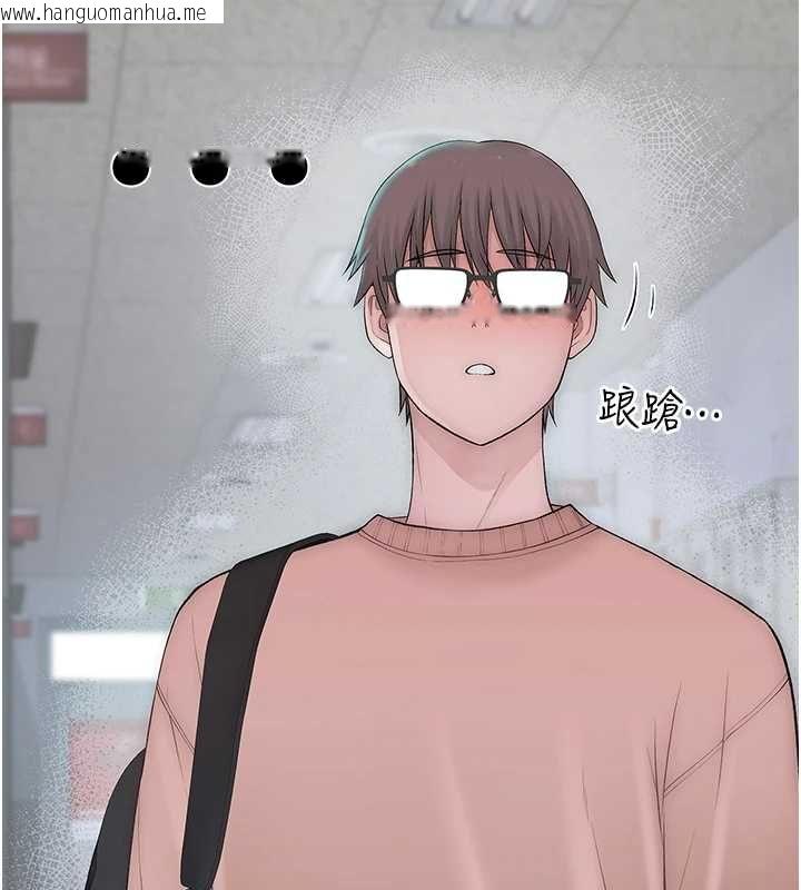 韩国漫画衣冠禽兽韩漫_衣冠禽兽-第8话-可以来我家冲个澡在线免费阅读-韩国漫画-第236张图片