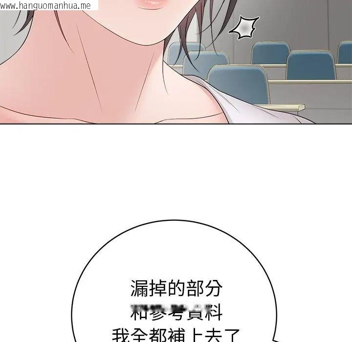 韩国漫画最后的冲刺/冲刺重考班韩漫_最后的冲刺/冲刺重考班-第75话在线免费阅读-韩国漫画-第24张图片