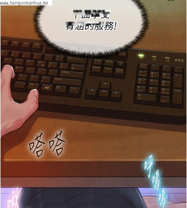 韩国漫画一发致富韩漫_一发致富-第4话-宥涵的深喉咙在线免费阅读-韩国漫画-第10张图片