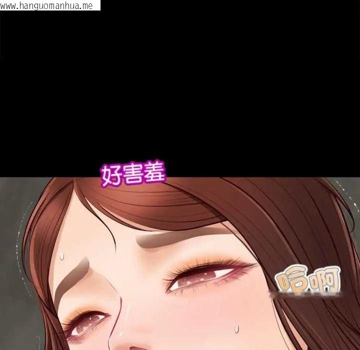 韩国漫画无限轮回的一天韩漫_无限轮回的一天-第25话在线免费阅读-韩国漫画-第44张图片