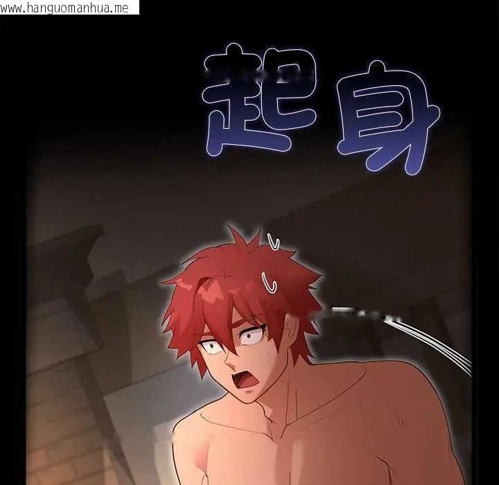 韩国漫画迷雾深处的诱惑/XX地下城韩漫_迷雾深处的诱惑/XX地下城-第37话在线免费阅读-韩国漫画-第161张图片