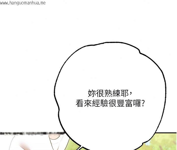 韩国漫画逆转食物链韩漫_逆转食物链-第3话-与人妻的交易在线免费阅读-韩国漫画-第236张图片