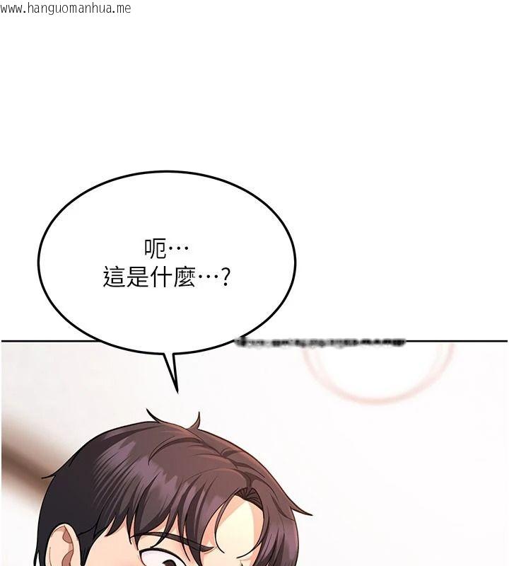 韩国漫画太妹硬闯成人界韩漫_太妹硬闯成人界-第47话-人家昨天是危险期在线免费阅读-韩国漫画-第118张图片