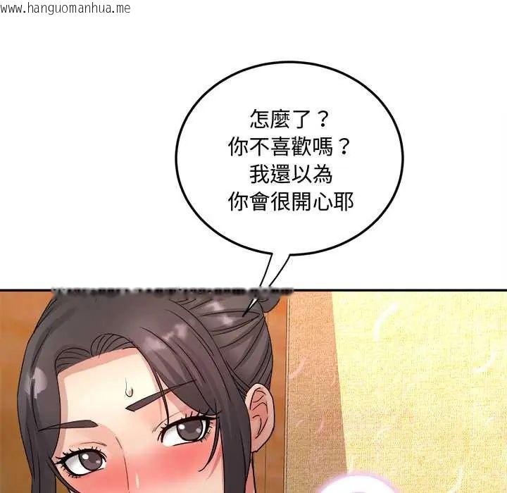 韩国漫画小吃摊的火辣老板娘韩漫_小吃摊的火辣老板娘-第16话在线免费阅读-韩国漫画-第124张图片
