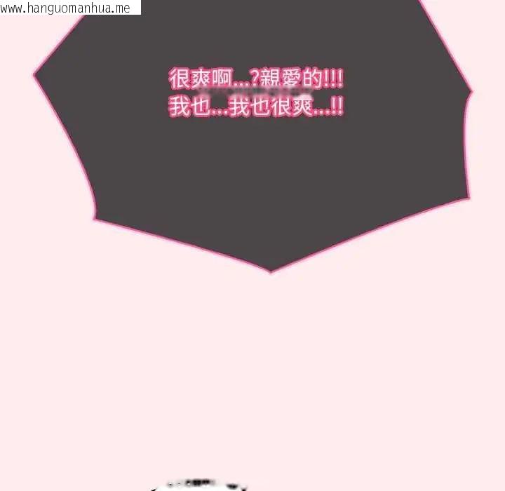 韩国漫画渣男生存守则韩漫_渣男生存守则-第5话在线免费阅读-韩国漫画-第106张图片