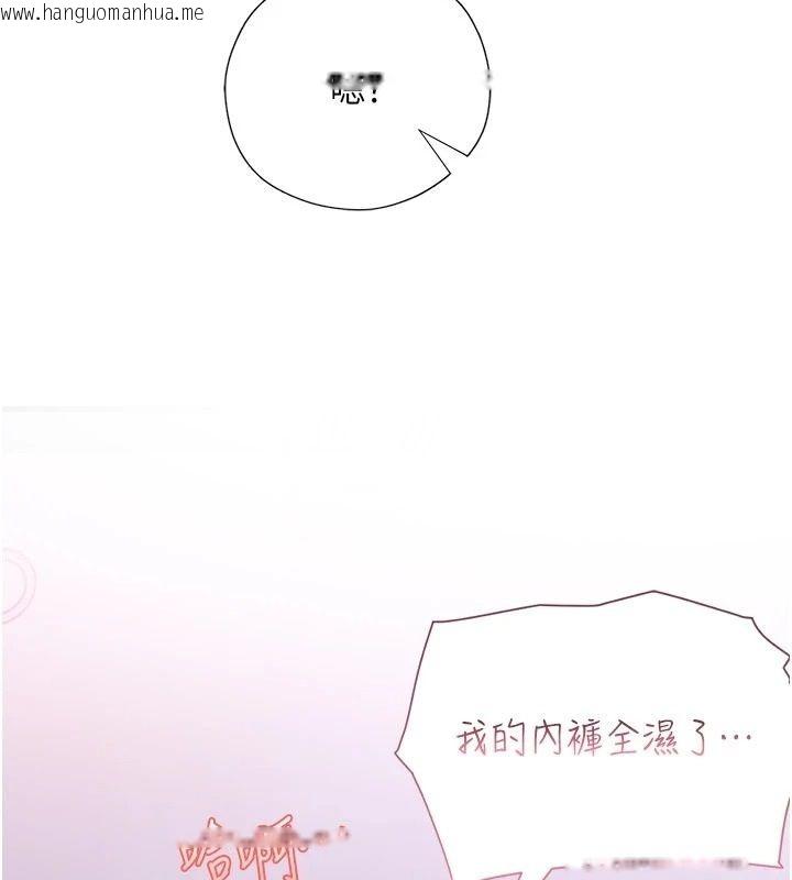 韩国漫画理想型演算法韩漫_理想型演算法-第10话-今天趁势做到底吧在线免费阅读-韩国漫画-第204张图片