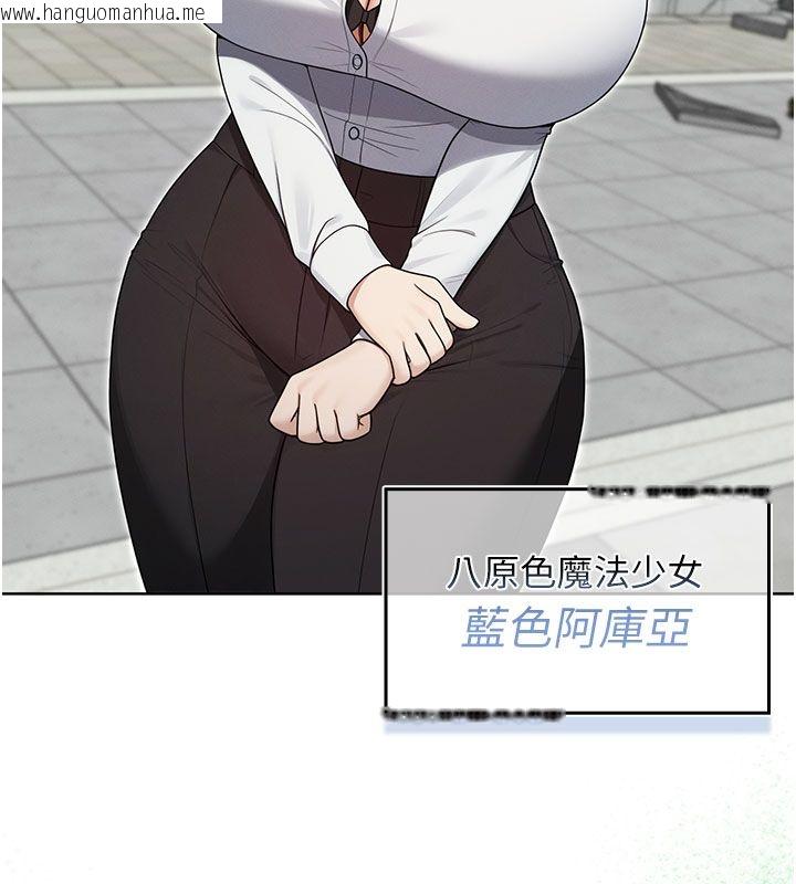 韩国漫画魔法少女露美娜韩漫_魔法少女露美娜-第15话-对峙的魔法少女们!在线免费阅读-韩国漫画-第7张图片