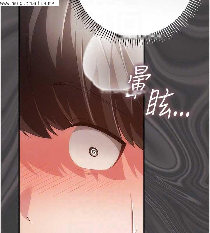韩国漫画伪纯爱变态韩漫_伪纯爱变态-第13话-我看你能忍到什么时候在线免费阅读-韩国漫画-第97张图片