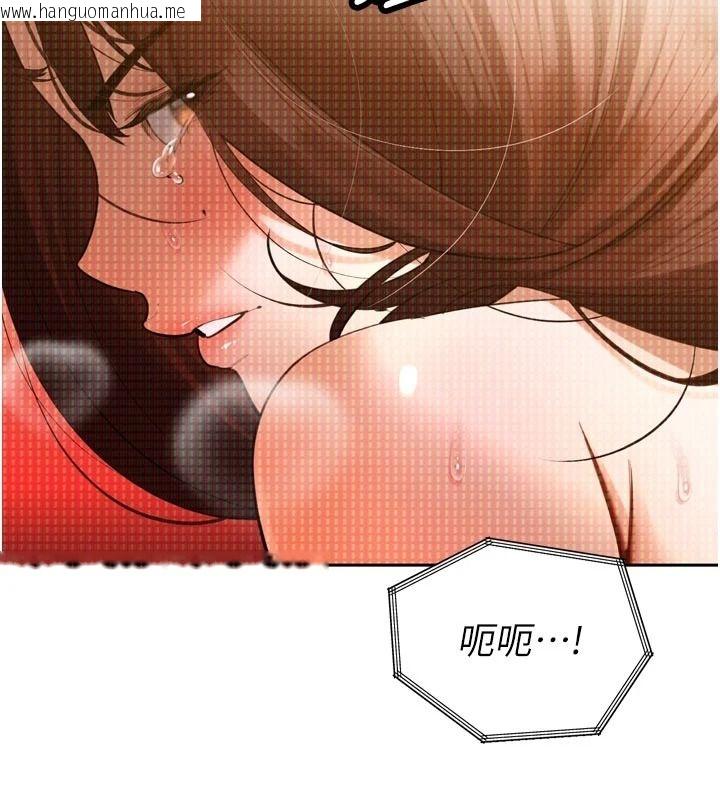 韩国漫画暴君会长的娇媳们韩漫_暴君会长的娇媳们-第53话-老婆被别人上的影片在线免费阅读-韩国漫画-第146张图片