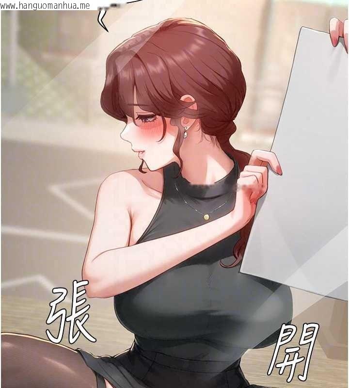 韩国漫画成人漫画取材课韩漫_成人漫画取材课-第16话-不可以勃起…!!在线免费阅读-韩国漫画-第51张图片