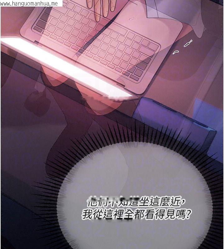 韩国漫画理想型演算法韩漫_理想型演算法-第10话-今天趁势做到底吧在线免费阅读-韩国漫画-第113张图片