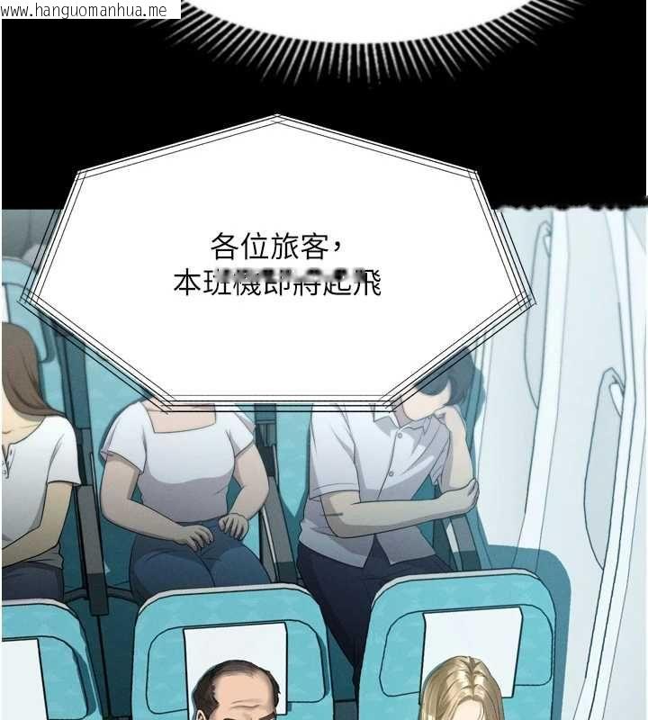 韩国漫画堕落物语2韩漫_堕落物语2-第66话-原来部长想这样吃掉我在线免费阅读-韩国漫画-第103张图片