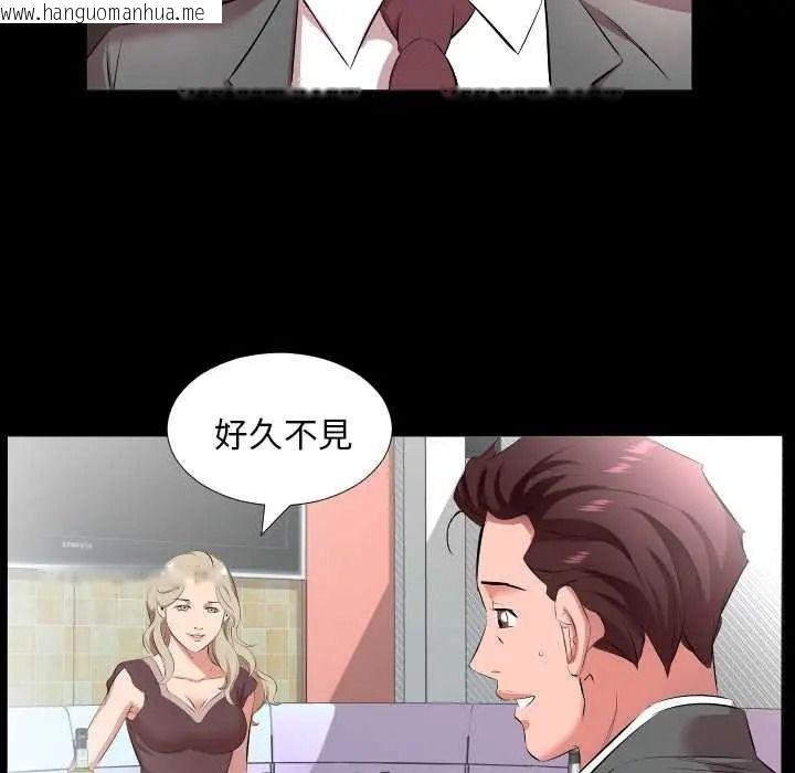 韩国漫画熟男第二春韩漫_熟男第二春-第22话在线免费阅读-韩国漫画-第26张图片