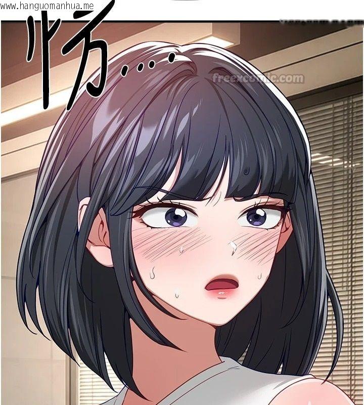 韩国漫画Beautiful-Days韩漫_Beautiful-Days-第90话-代理，下面夹紧一点在线免费阅读-韩国漫画-第60张图片