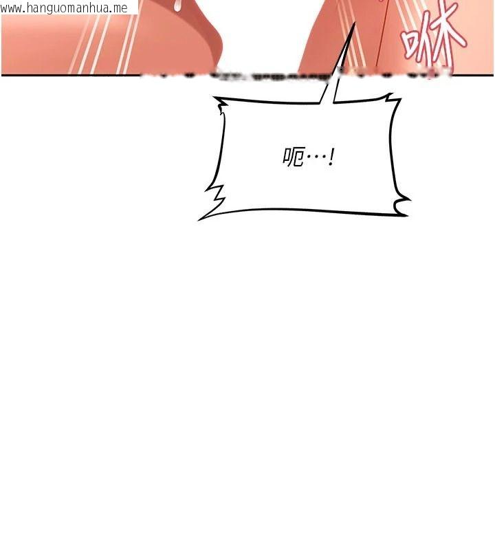 韩国漫画太妹硬闯成人界韩漫_太妹硬闯成人界-第47话-人家昨天是危险期在线免费阅读-韩国漫画-第9张图片