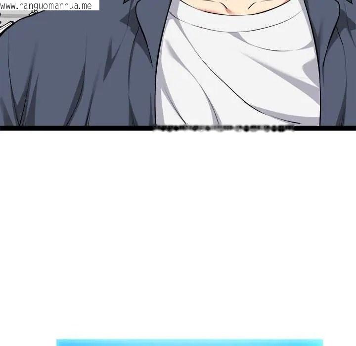 韩国漫画启动复仇系统/超真实征服游戏韩漫_启动复仇系统/超真实征服游戏-第37话在线免费阅读-韩国漫画-第108张图片