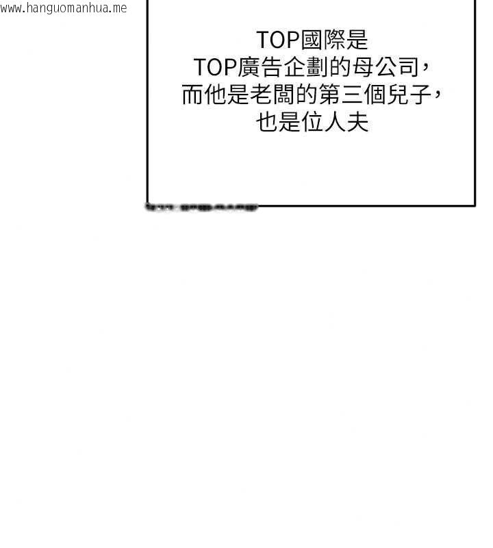 韩国漫画欲债韩漫_欲债-第21话-无法忘怀的那天在线免费阅读-韩国漫画-第173张图片