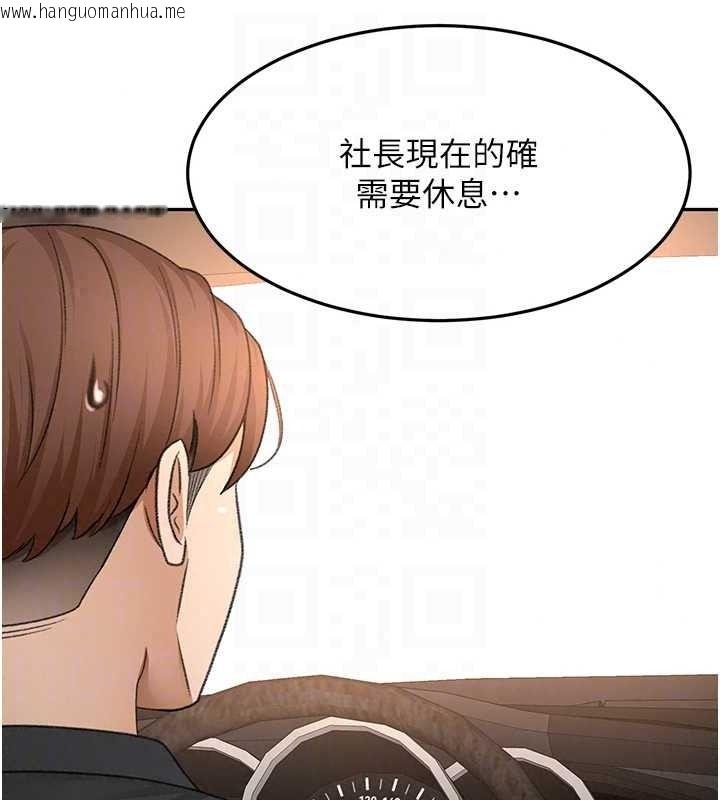 韩国漫画顶加套房的春天韩漫_顶加套房的春天-第81话-在家等待鲜肉房客在线免费阅读-韩国漫画-第78张图片