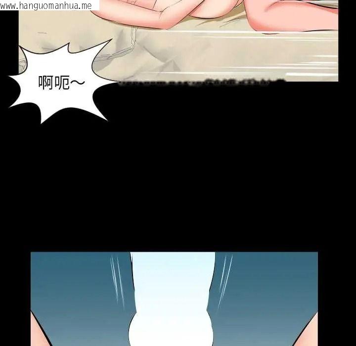 韩国漫画熟男第二春韩漫_熟男第二春-第23话在线免费阅读-韩国漫画-第13张图片