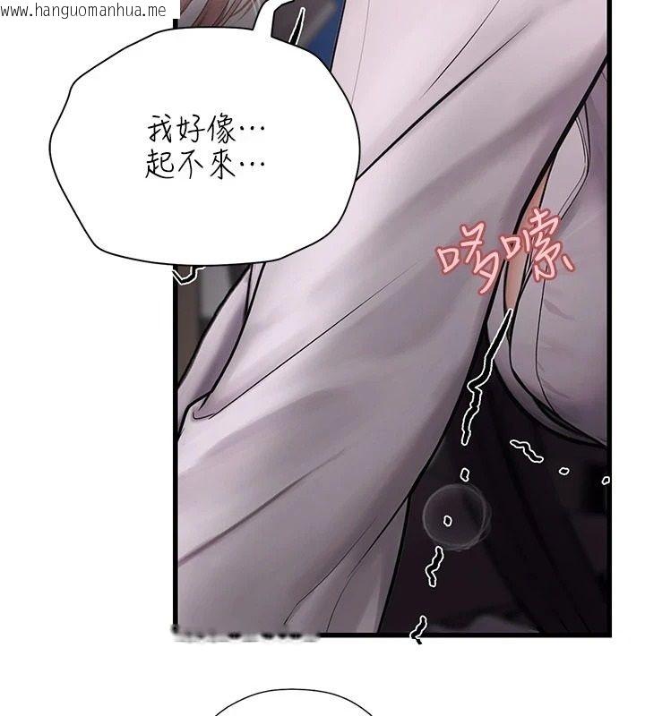 韩国漫画理想型演算法韩漫_理想型演算法-第10话-今天趁势做到底吧在线免费阅读-韩国漫画-第203张图片