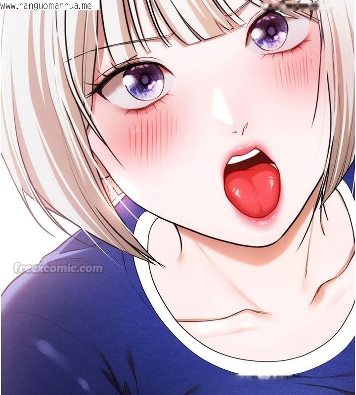 韩国漫画逆转食物链韩漫_逆转食物链-第6话-今天你想吃哪个洞?在线免费阅读-韩国漫画-第105张图片