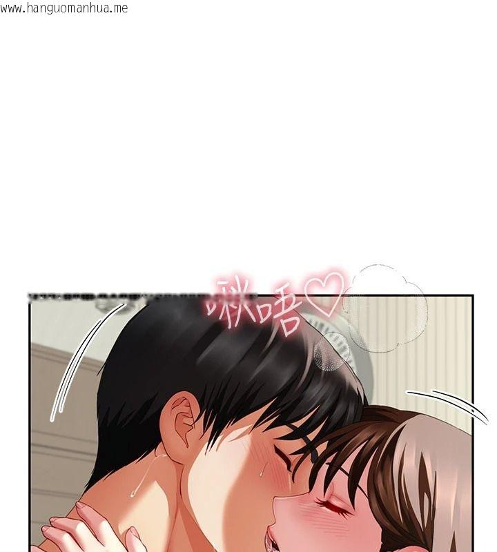 韩国漫画砲友满屋韩漫_砲友满屋-第18话-兄妹的脱序行为在线免费阅读-韩国漫画-第149张图片
