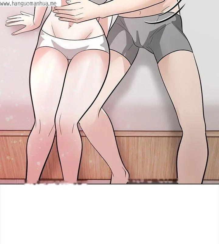 韩国漫画与爸爸的情妇共处一室韩漫_与爸爸的情妇共处一室-第15话在线免费阅读-韩国漫画-第51张图片